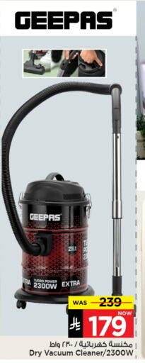 GEEPAS Vacuum Cleaner available at Mark & Save in KSA, Saudi Arabia, Saudi - Al Hasa