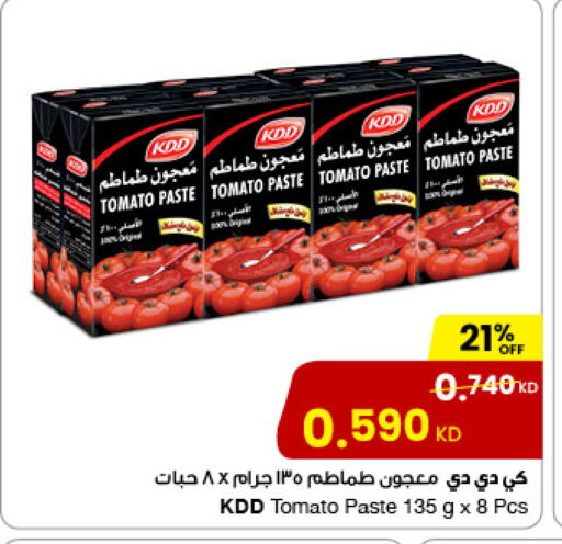 Sauces & Spreads in The Sultan Center, Kuwait Offers - Kuwait KDD Tomato Paste available at The Sultan Center in Kuwait - Jahra Governorate