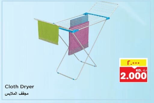 available at Nesto Hypermarkets in Kuwait - Ahmadi Governorate