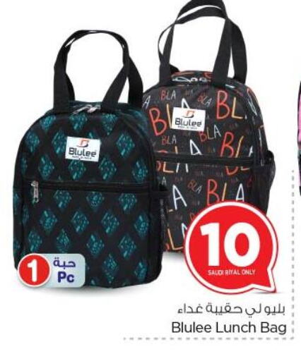 الأمتعة in نستو, المملكة العربية السعودية Offers - المملكة العربية السعودية available at نستو in مملكة العربية السعودية, السعودية, سعودية - بريدة