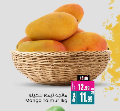Fresh Fruits in Ansar Mall, UAE Offers - United Arab Emirates Mango Mango available at Ansar Mall in UAE - Sharjah / Ajman