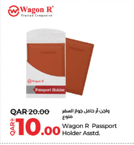 Household Essentials in LuLu Hypermarket, Qatar Offers - Qatar available at LuLu Hypermarket in Qatar - Al Shamal