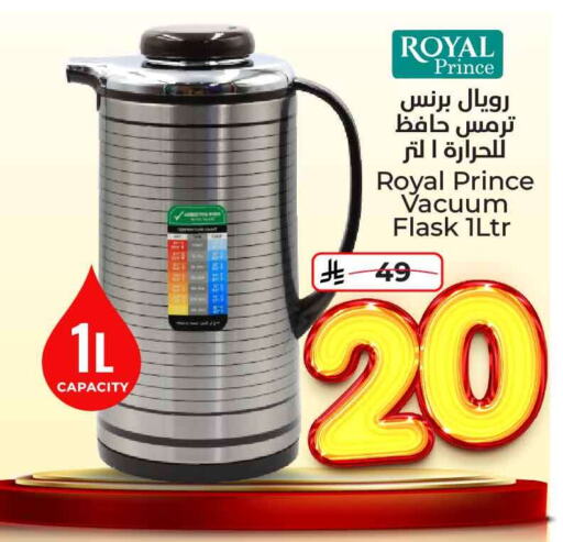 Dining & Serving in Hyper Al Wafa, Saudi Arabia Offers - Saudi Arabia available at Hyper Al Wafa in KSA, Saudi Arabia, Saudi - Jeddah