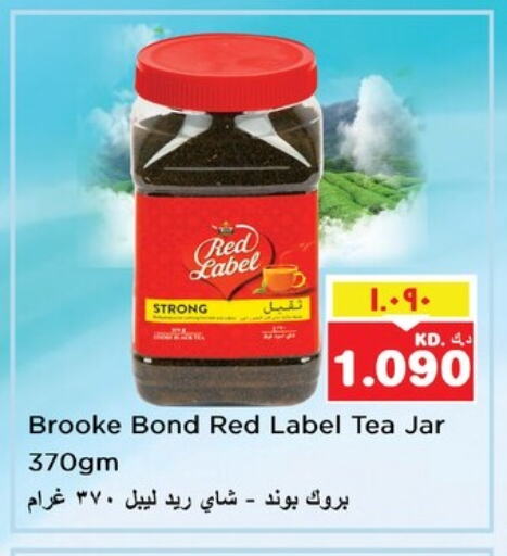 RED LABEL Tea Powder available at Nesto Hypermarkets in Kuwait - Kuwait City
