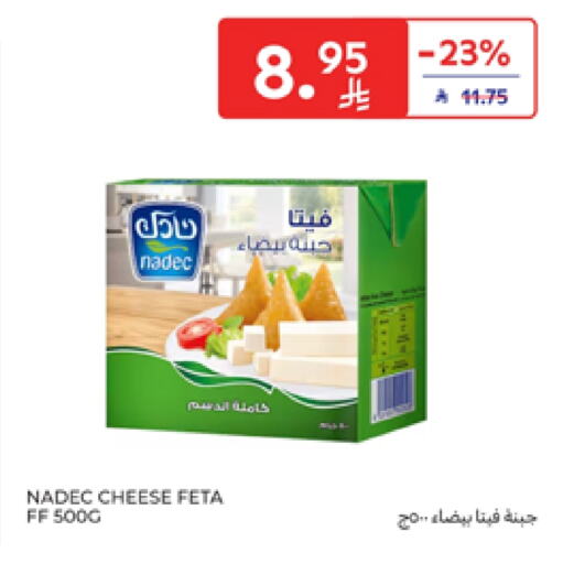 NADEC Feta available at Carrefour in KSA, Saudi Arabia, Saudi - Riyadh