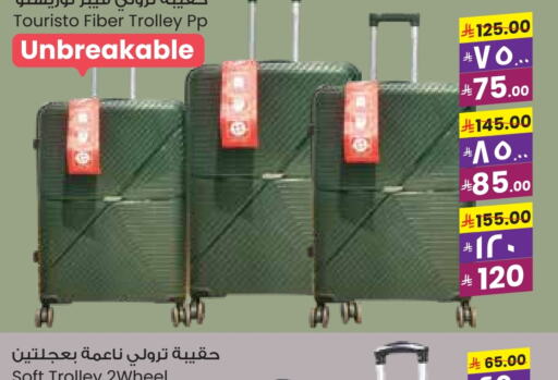 Trolley available at City Flower in KSA, Saudi Arabia, Saudi - Riyadh