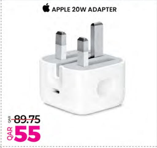 Apple available at أنصار جاليري in قطر - الخور