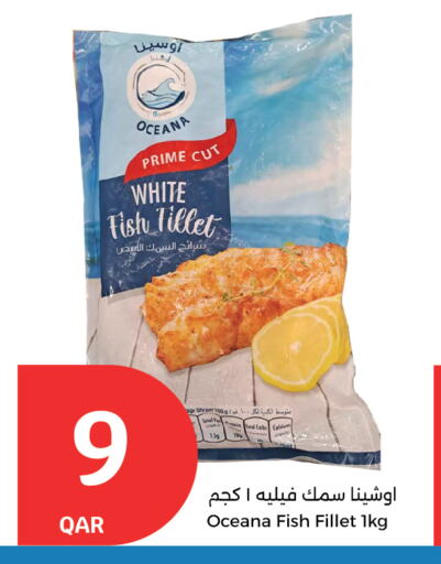 Frozen Meat in City Hypermarket, Qatar Offers - Qatar available at City Hypermarket in Qatar - Al-Shahaniya