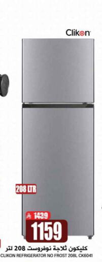CLIKON Refrigerator available at Grand Hyper in KSA, Saudi Arabia, Saudi - Riyadh