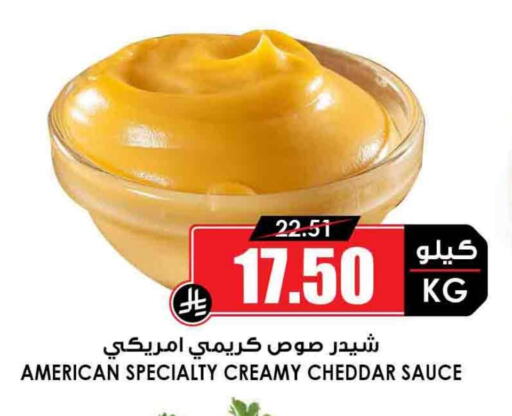 Cheddar Cheese available at Prime Supermarket in KSA, Saudi Arabia, Saudi - Buraidah