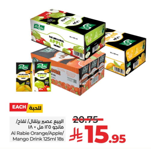 AL RABIE available at LULU Hypermarket in KSA, Saudi Arabia, Saudi - Hail