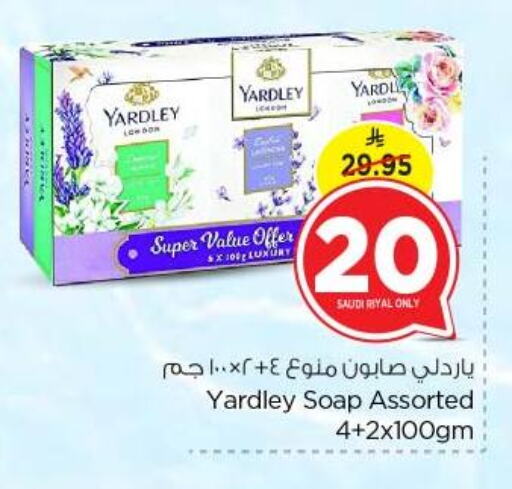 YARDLEY available at Nesto in KSA, Saudi Arabia, Saudi - Riyadh