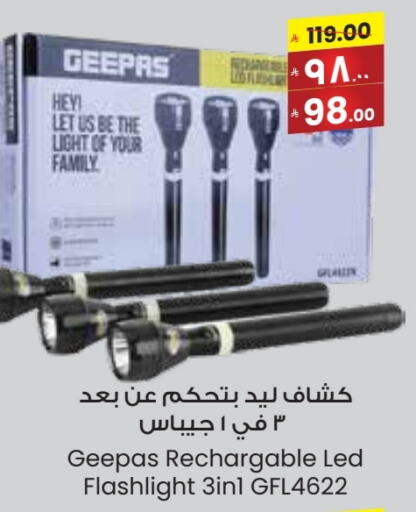 الإضاءة in ستي فلاور, المملكة العربية السعودية Offers - المملكة العربية السعودية جيباس available at ستي فلاور in مملكة العربية السعودية, السعودية, سعودية - عرعر
