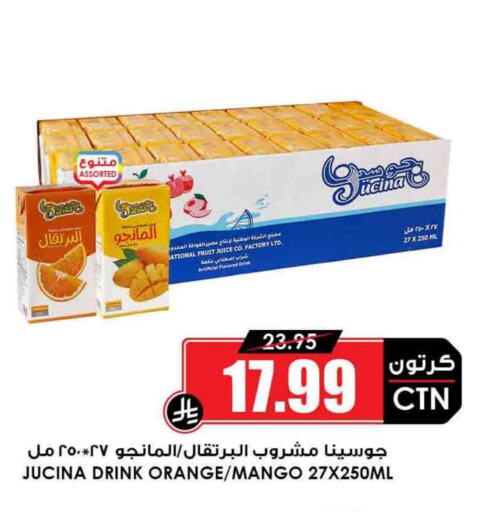 Juices & Drinks in Prime Supermarket, Saudi Arabia Offers - Saudi Arabia Orange Mango available at Prime Supermarket in KSA, Saudi Arabia, Saudi - Mahayil