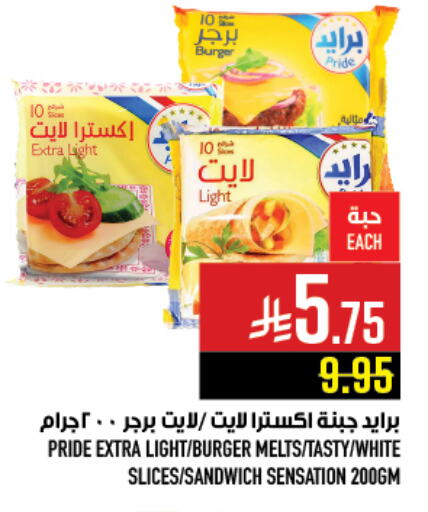 Cheese & Cream in Abraj Hypermarket, Saudi Arabia Offers - Saudi Arabia Slice Cheese available at Abraj Hypermarket in KSA, Saudi Arabia, Saudi - Mecca