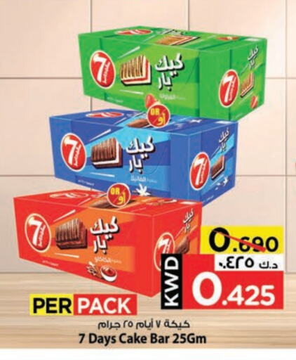 Cakes & Pastry in Mark & Save, Kuwait Offers - Kuwait available at Mark & Save in Kuwait - Kuwait City