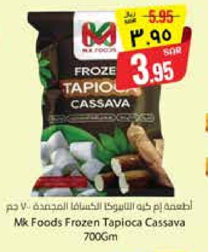 Cassava available at ستي فلاور in مملكة العربية السعودية, السعودية, سعودية - الرياض