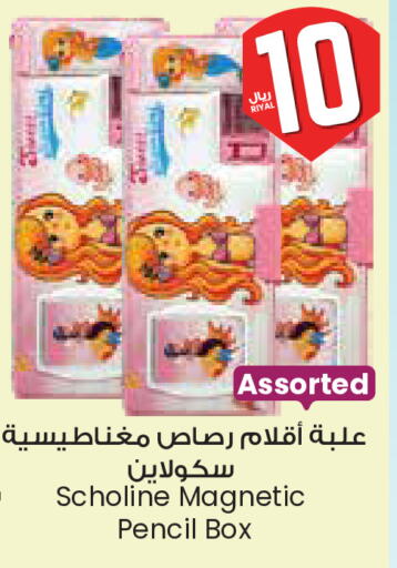 available at City Flower in KSA, Saudi Arabia, Saudi - Al Khobar