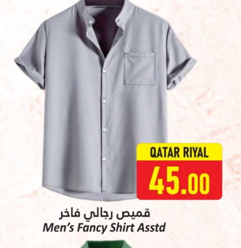 ملابس رجالية in دانة هايبرماركت, قطر Offers - قطر available at دانة هايبرماركت in قطر - الريان