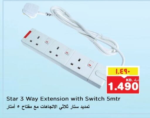 الإضاءة in نستو هايبر ماركت, الكويت Offers - الكويت available at نستو هايبر ماركت in الكويت - محافظة الأحمدي