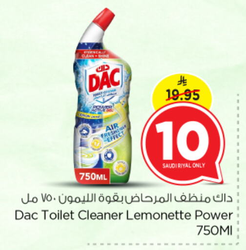 داك منظف المرحاض / البالوعة available at نستو in مملكة العربية السعودية, السعودية, سعودية - المجمعة
