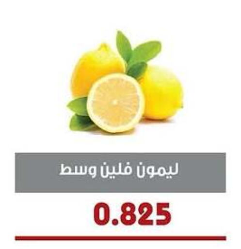 available at Al- Surra Cooperative Society in Kuwait - Kuwait City