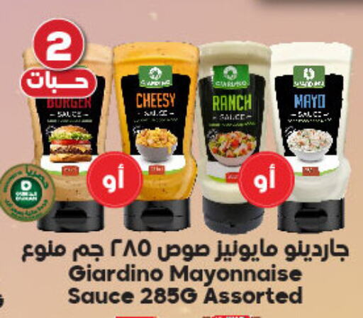 Mayonnaise available at Dukan in KSA, Saudi Arabia, Saudi - Medina