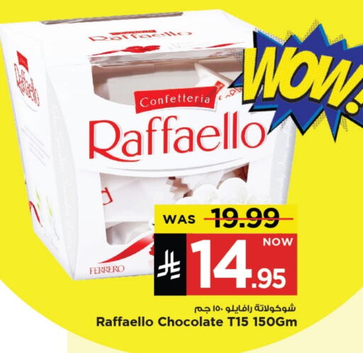Chocolates & Candies in Mark & Save, Saudi Arabia Offers - Saudi Arabia available at Mark & Save in KSA, Saudi Arabia, Saudi - Al Khobar
