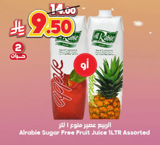 AL RABIE available at Dukan in KSA, Saudi Arabia, Saudi - Ta'if