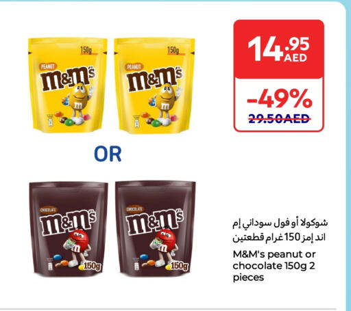 available at كارفور in الإمارات العربية المتحدة , الامارات - ٱلْعَيْن‎