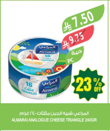 Cheese & Cream in Farm , Saudi Arabia Offers - Saudi Arabia ALMARAI Analogue cream available at Farm in KSA, Saudi Arabia, Saudi - Najran