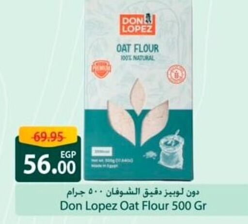 available at Spinneys  in Egypt - Cairo