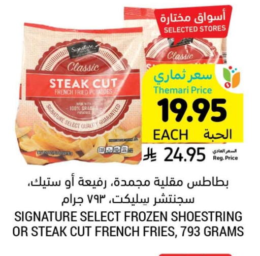 Frozen Food in Tamimi Market, Saudi Arabia Offers - Saudi Arabia available at Tamimi Market in KSA, Saudi Arabia, Saudi - Khafji