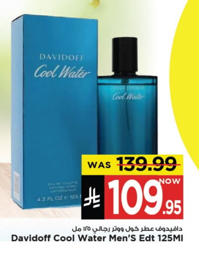 Fragrance in Mark & Save, Saudi Arabia Offers - Saudi Arabia available at Mark & Save in KSA, Saudi Arabia, Saudi - Al Khobar