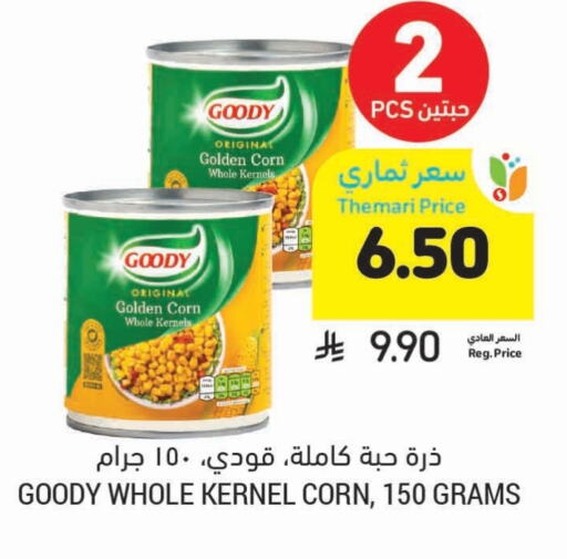 GOODY available at Tamimi Market in KSA, Saudi Arabia, Saudi - Hafar Al Batin