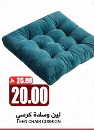 available at جراند هايبر in مملكة العربية السعودية, السعودية, سعودية - الرياض