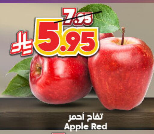 Fresh Fruits in Dukan, Saudi Arabia Offers - Saudi Arabia Apples available at Dukan in KSA, Saudi Arabia, Saudi - Ta'if