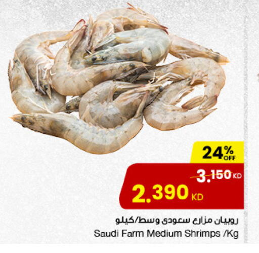 Fresh Fish in The Sultan Center, Kuwait Offers - Kuwait available at The Sultan Center in Kuwait - Jahra Governorate