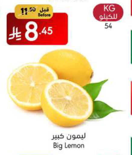 Lemon available at مانويل ماركت in مملكة العربية السعودية, السعودية, سعودية - جدة