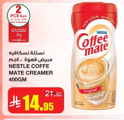 COFFEE-MATE Coffee Creamer available at SPAR  in KSA, Saudi Arabia, Saudi - Riyadh
