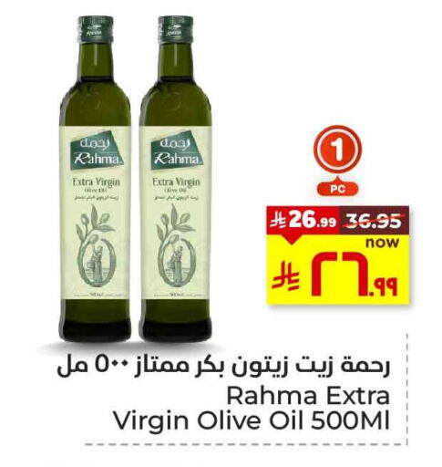 Oil & Ghee in Hyper Al Wafa, Saudi Arabia Offers - Saudi Arabia RAHMA Virgin Olive Oil available at Hyper Al Wafa in KSA, Saudi Arabia, Saudi - Jeddah