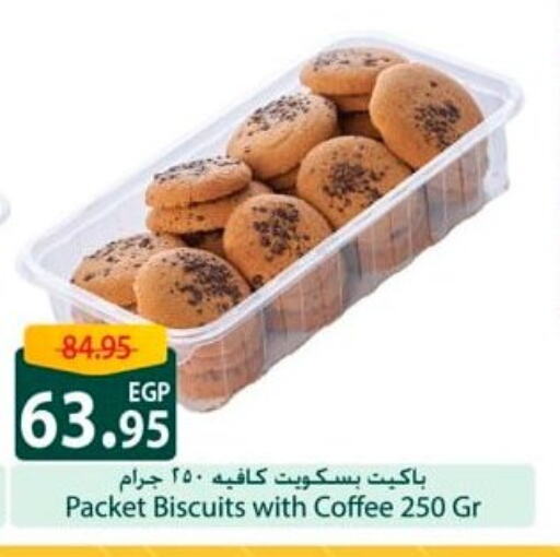 available at Spinneys  in Egypt - Cairo