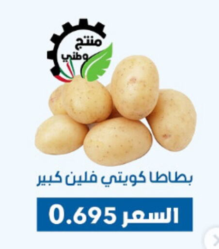available at جمعية ضاحية عبدالله السالم والمنصورية التعاونية in الكويت - محافظة الأحمدي