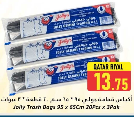المستهلكات in دانة هايبرماركت, قطر Offers - قطر Garbage / Trash Bags available at دانة هايبرماركت in قطر - الشحانية