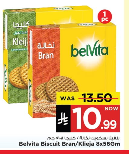 Biscuits in Mark & Save, Saudi Arabia Offers - Saudi Arabia belVita available at Mark & Save in KSA, Saudi Arabia, Saudi - Al Khobar