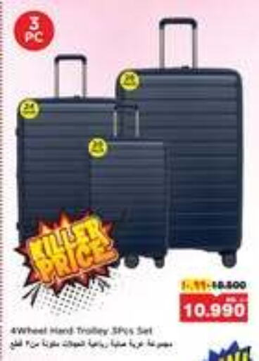Trolley available at Nesto Hypermarkets in Kuwait - Ahmadi Governorate