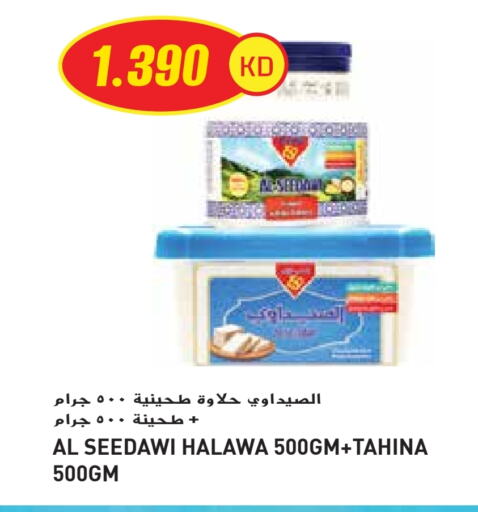 Tahina & Halawa available at Grand Hyper in Kuwait - Kuwait City
