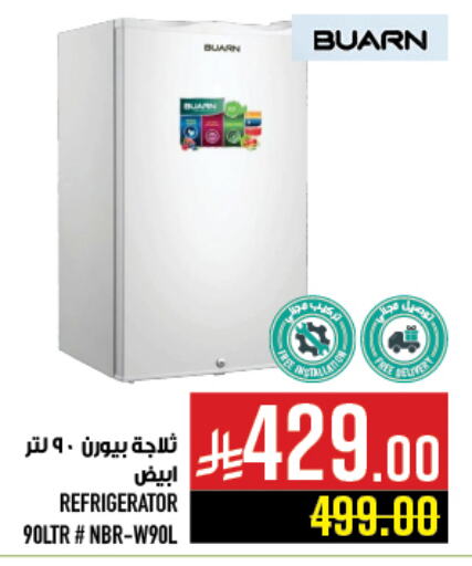 Large Appliances in Abraj Hypermarket, Saudi Arabia Offers - Saudi Arabia Refrigerator available at Abraj Hypermarket in KSA, Saudi Arabia, Saudi - Mecca