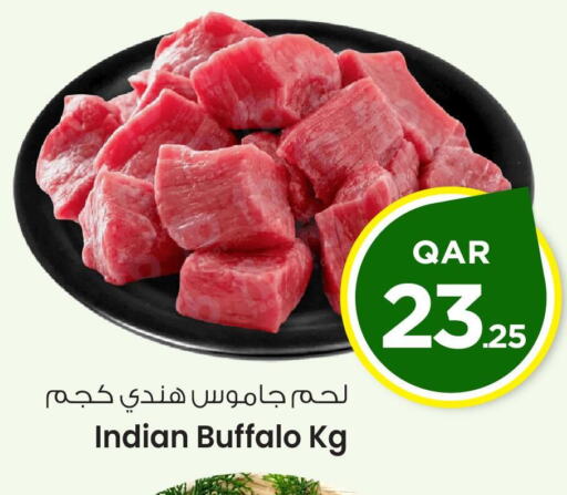 Buffalo available at Mark & Save  in Qatar - Umm Salal