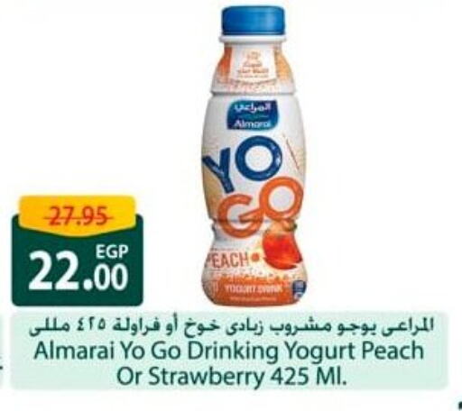 المراعي زبادي available at سبينس in Egypt - القاهرة